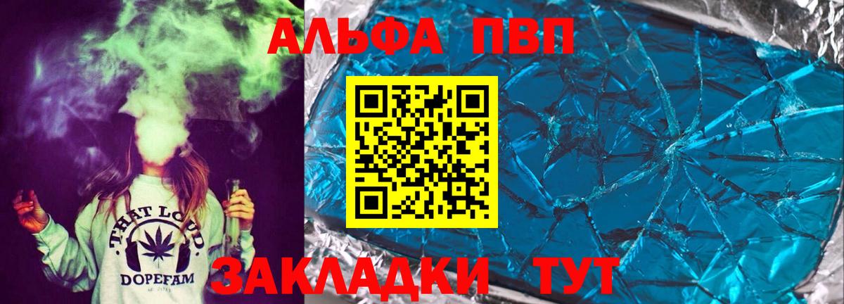 купить  сайты  Вход с VPN  Лыткарино  Alfa_PVP СК КРИС  APVP 