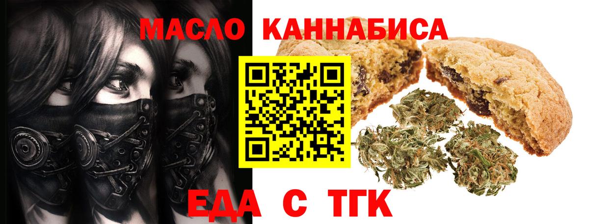 Лыткарино  Canna-Cookies конопля  Вход с VPN 