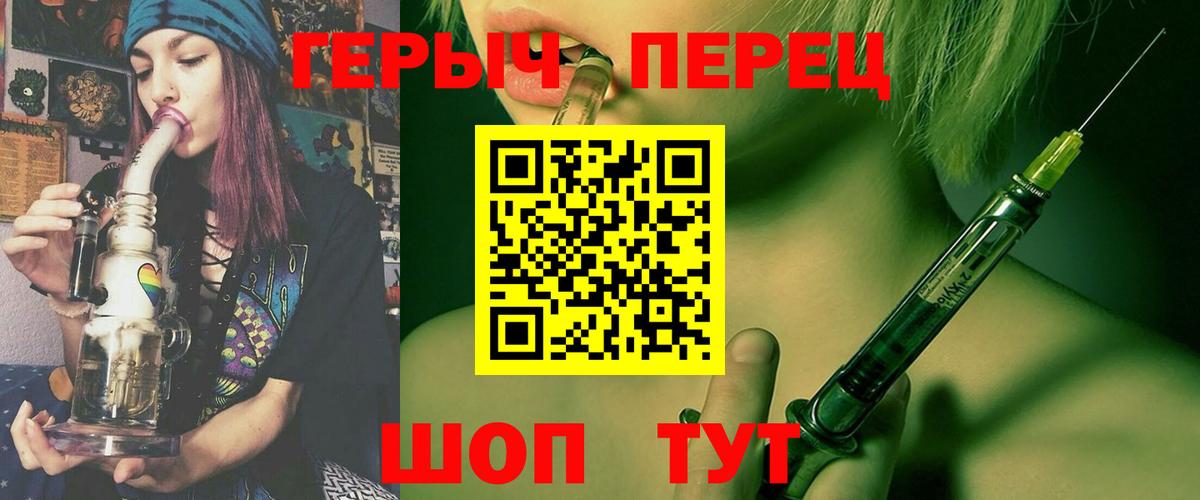 ГЕРОИН VHQ  Вход с VPN  Лыткарино 