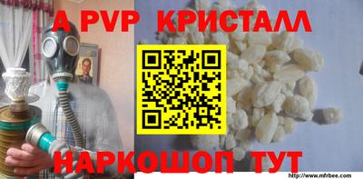 MDMA Premium VHQ Заводоуковск