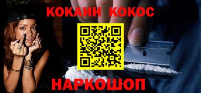 COCAINE Жуковский
