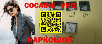 MDMA Premium VHQ Заводоуковск