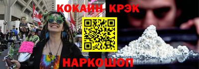 COCAINE Жуковский