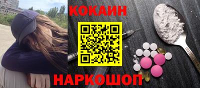 COCAINE Жуковский