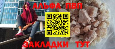 apvp Заволжье