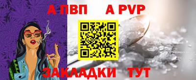 apvp Заволжье