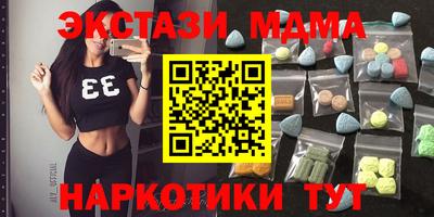 COCAINE Жуковский