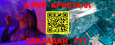 apvp Заволжье