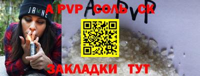 COCAINE Жуковский