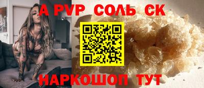 apvp Заволжье