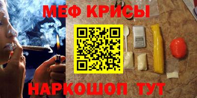 COCAINE Жуковский