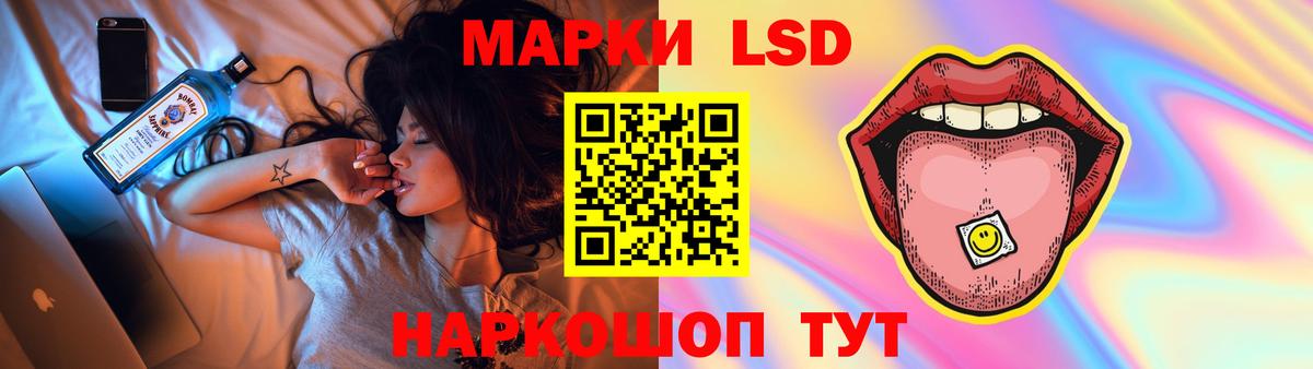 Лыткарино  ЛСД экстази кислота  мега как войти  Вход с VPN 