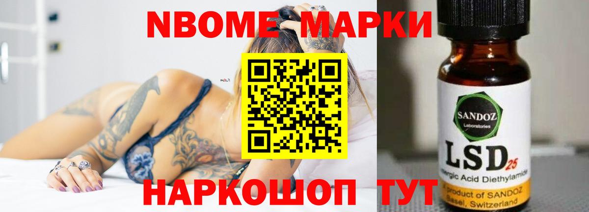 LSD-25 экстази кислота Лыткарино
