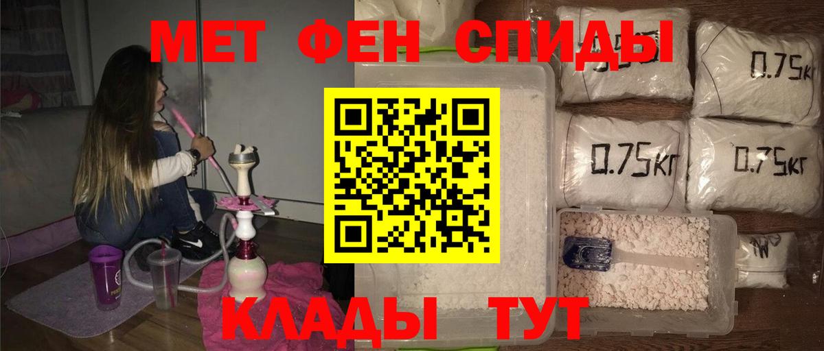 Первитин витя Лыткарино