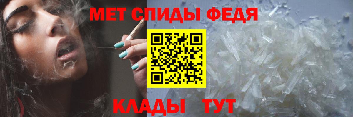 Первитин винт  Вход с VPN  Лыткарино  Первитин винт 