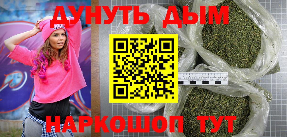 Шишки марихуана планчик  Бошки Шишки THC 21%  Лыткарино  Вход с VPN  Марихуана сатива  МАРИХУАНА OG Kush 